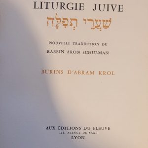 Chaaré Tefila Liturgie juive